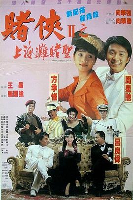 小姨的梦
